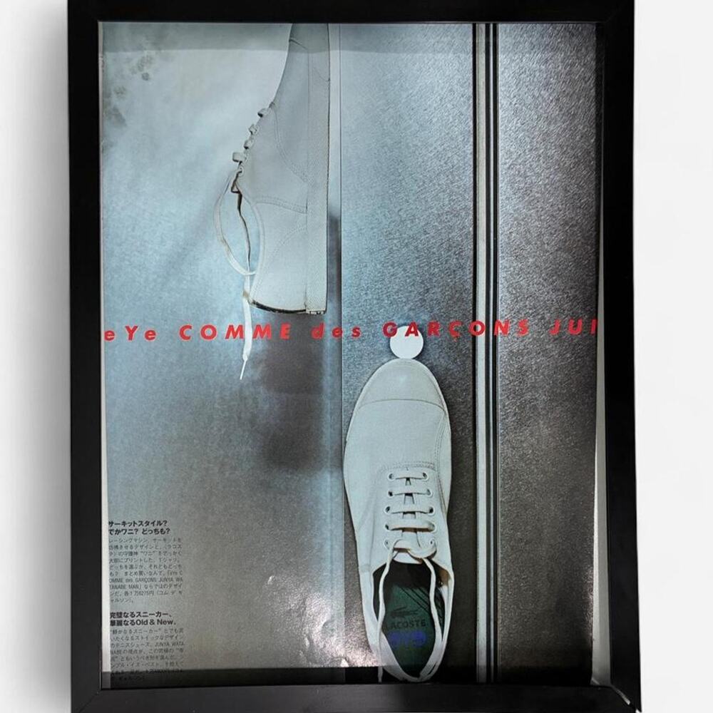 Junya watanabe eye Comme des garçons store photo print cutout framed poster 9x11